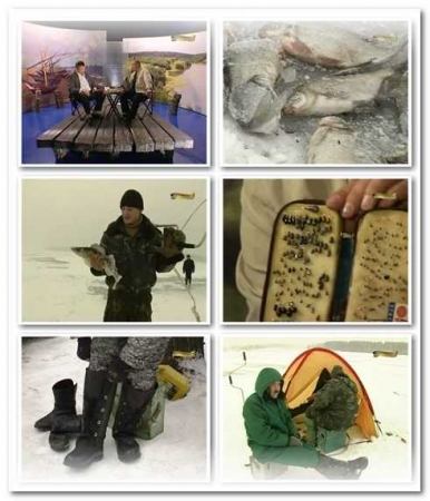 Подготовка рыболова к зиме